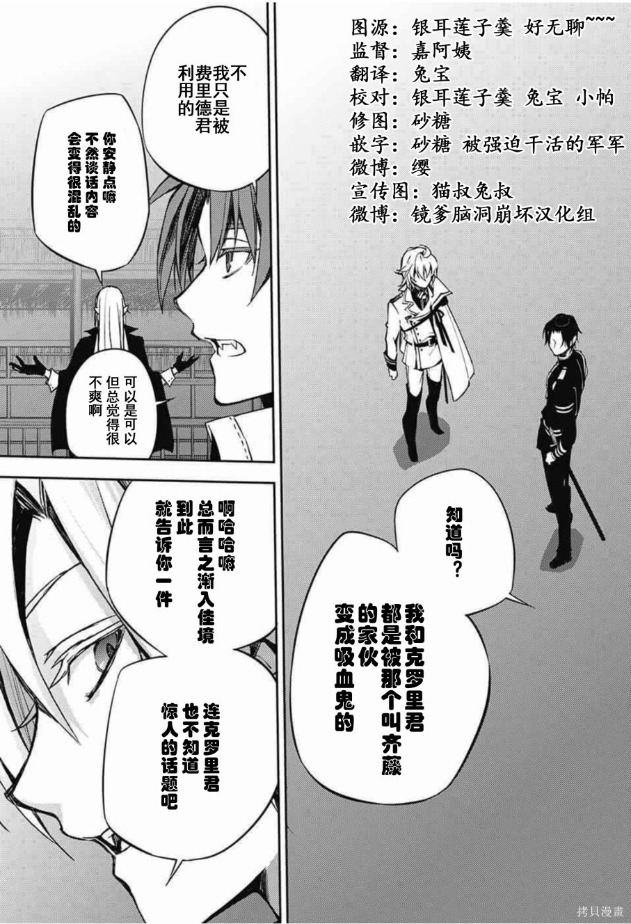 64话 第15页