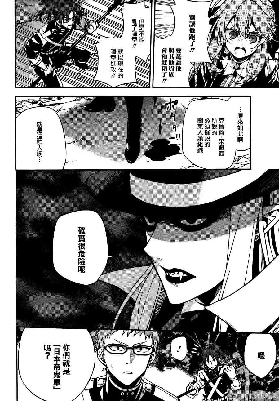 28话 第15页