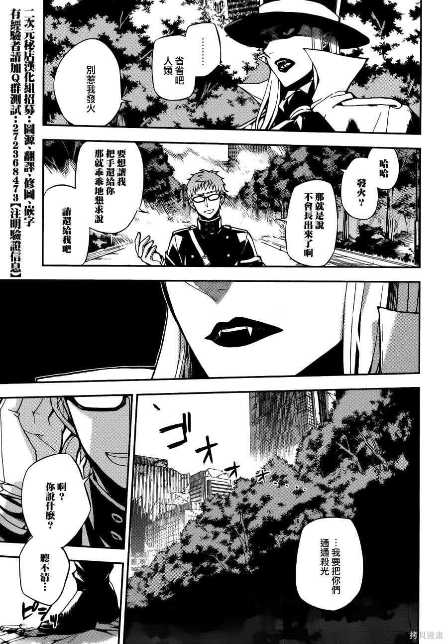 28话 第18页