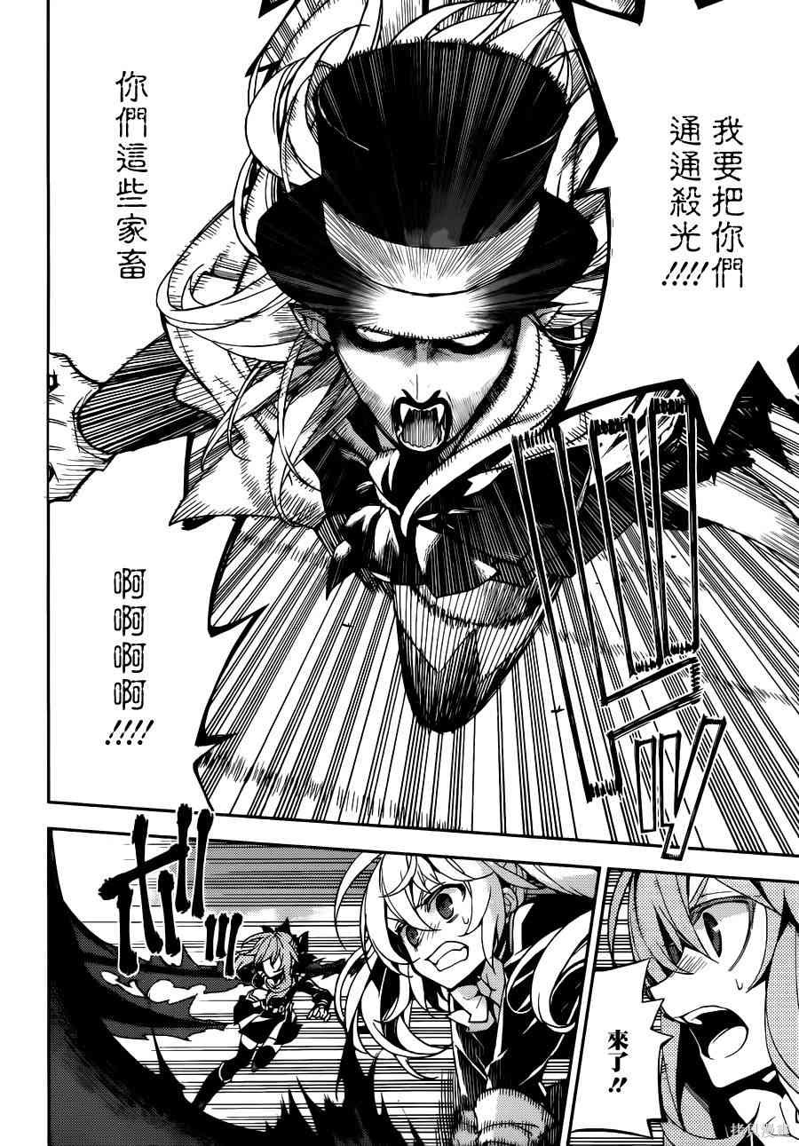 28话 第19页