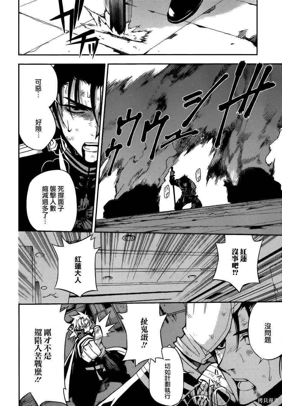 28话 第32页