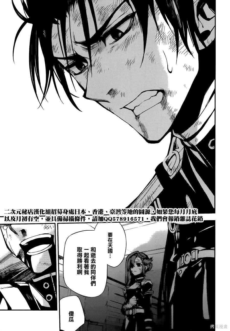 28话 第39页