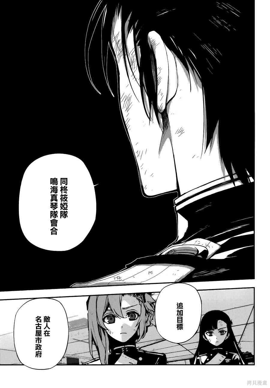 28话 第41页