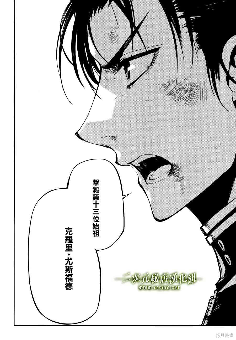 28话 第42页