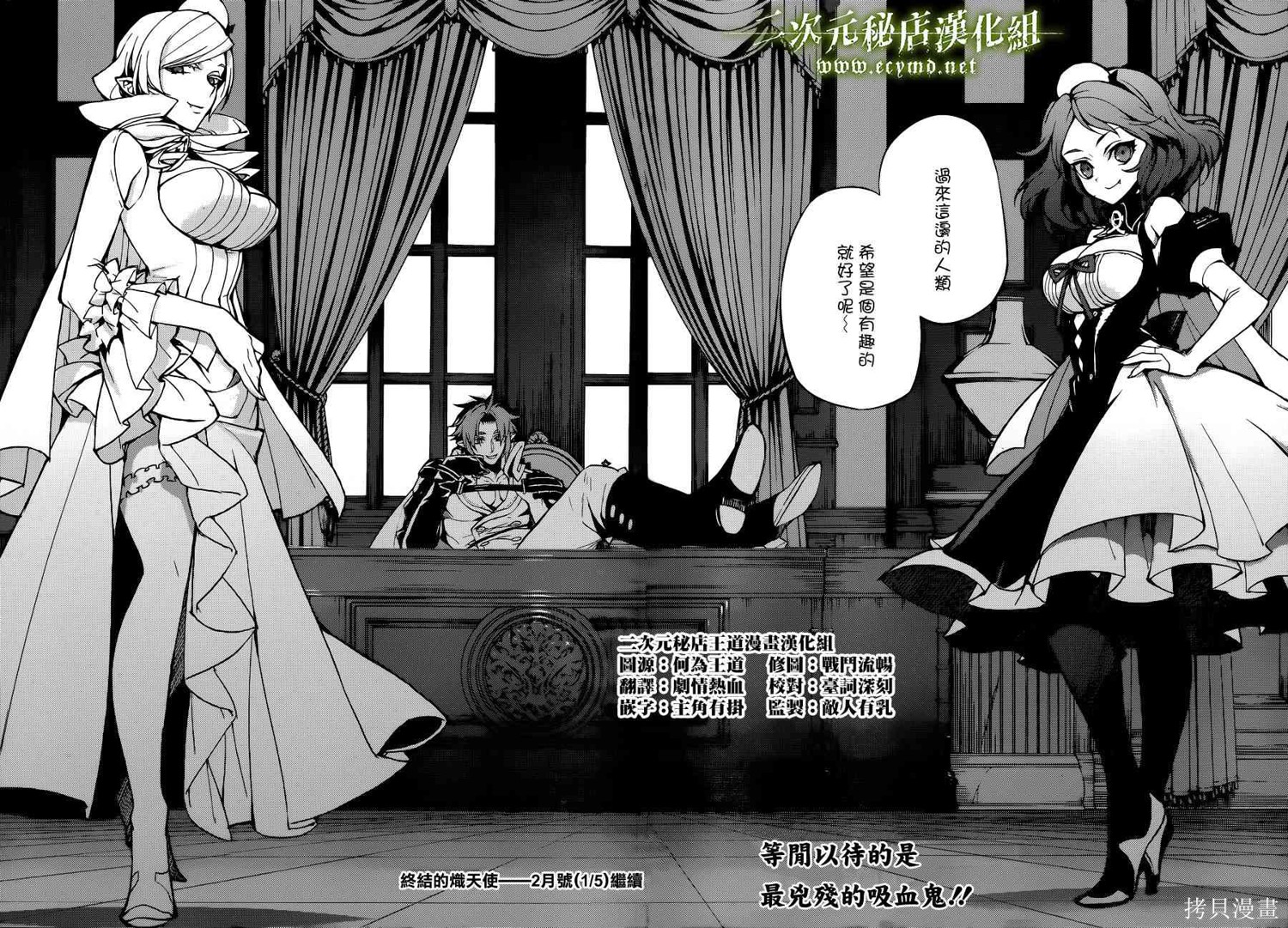 28话 第44页