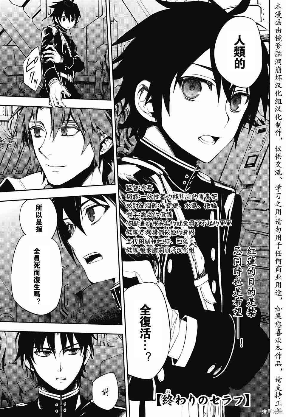 59话 第1页
