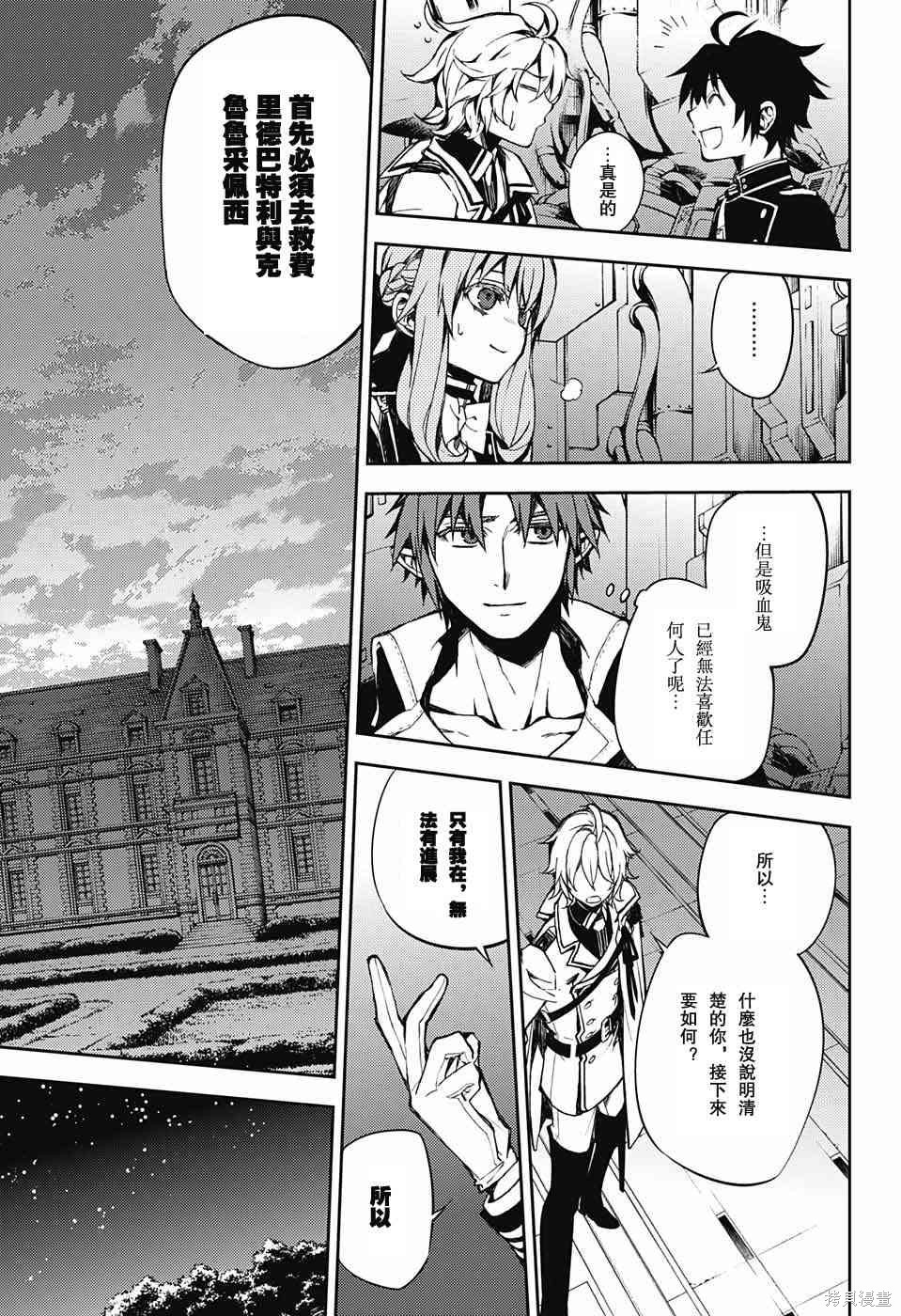 59话 第13页