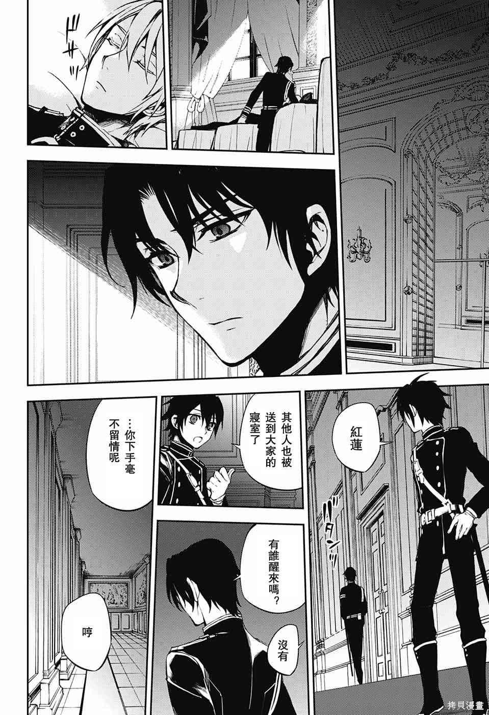 59话 第14页