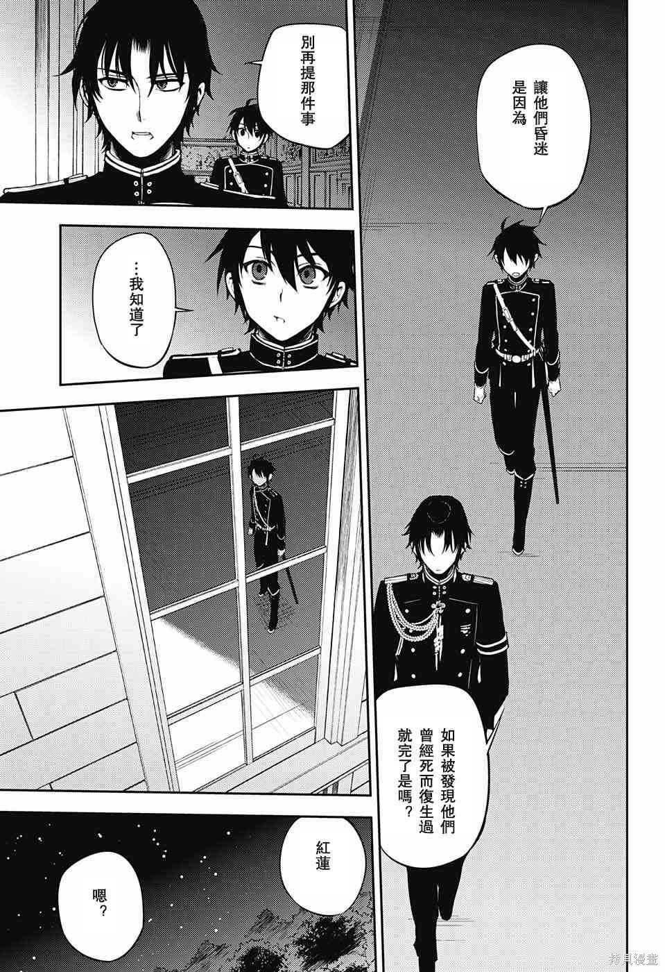 59话 第15页