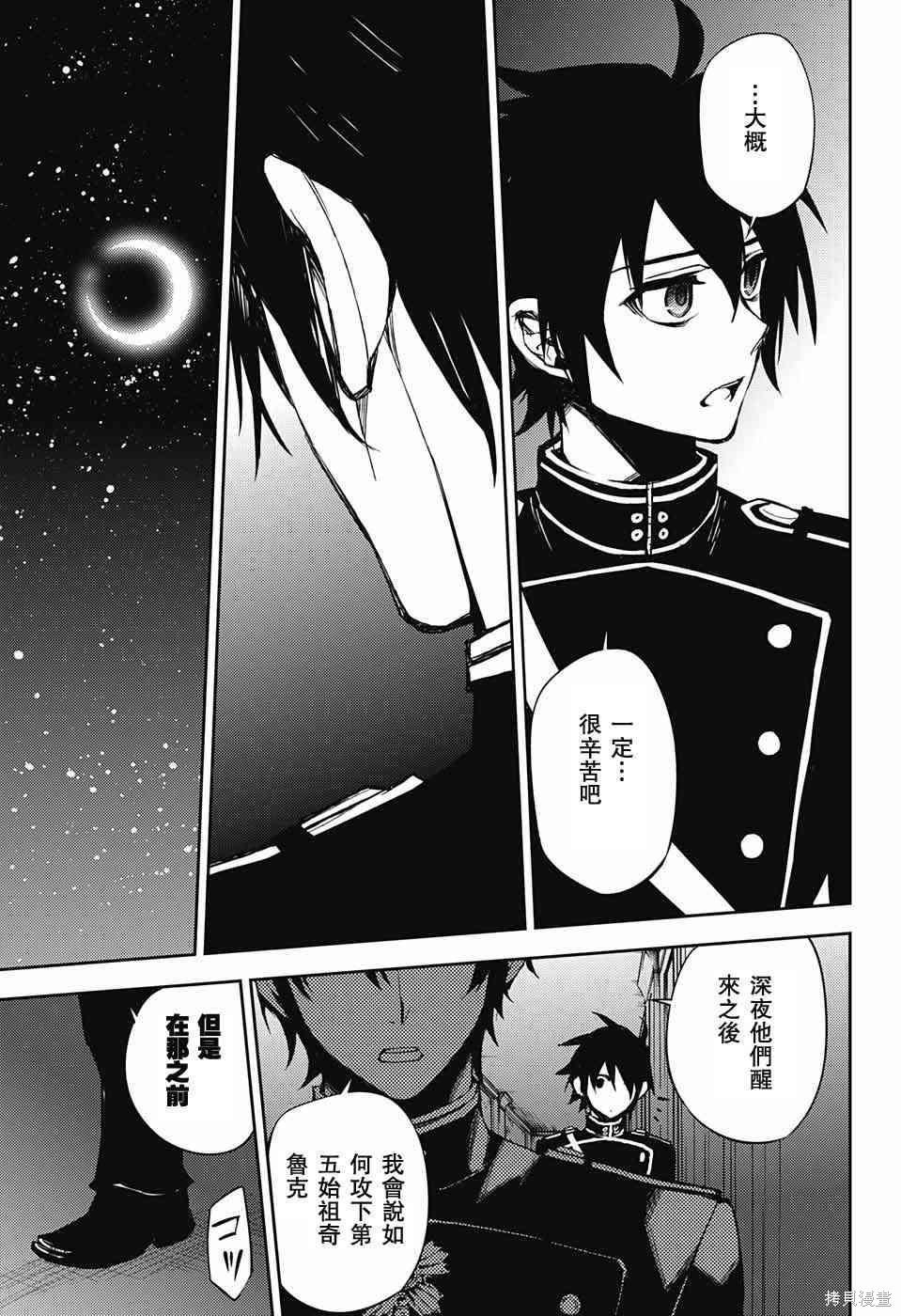59话 第17页