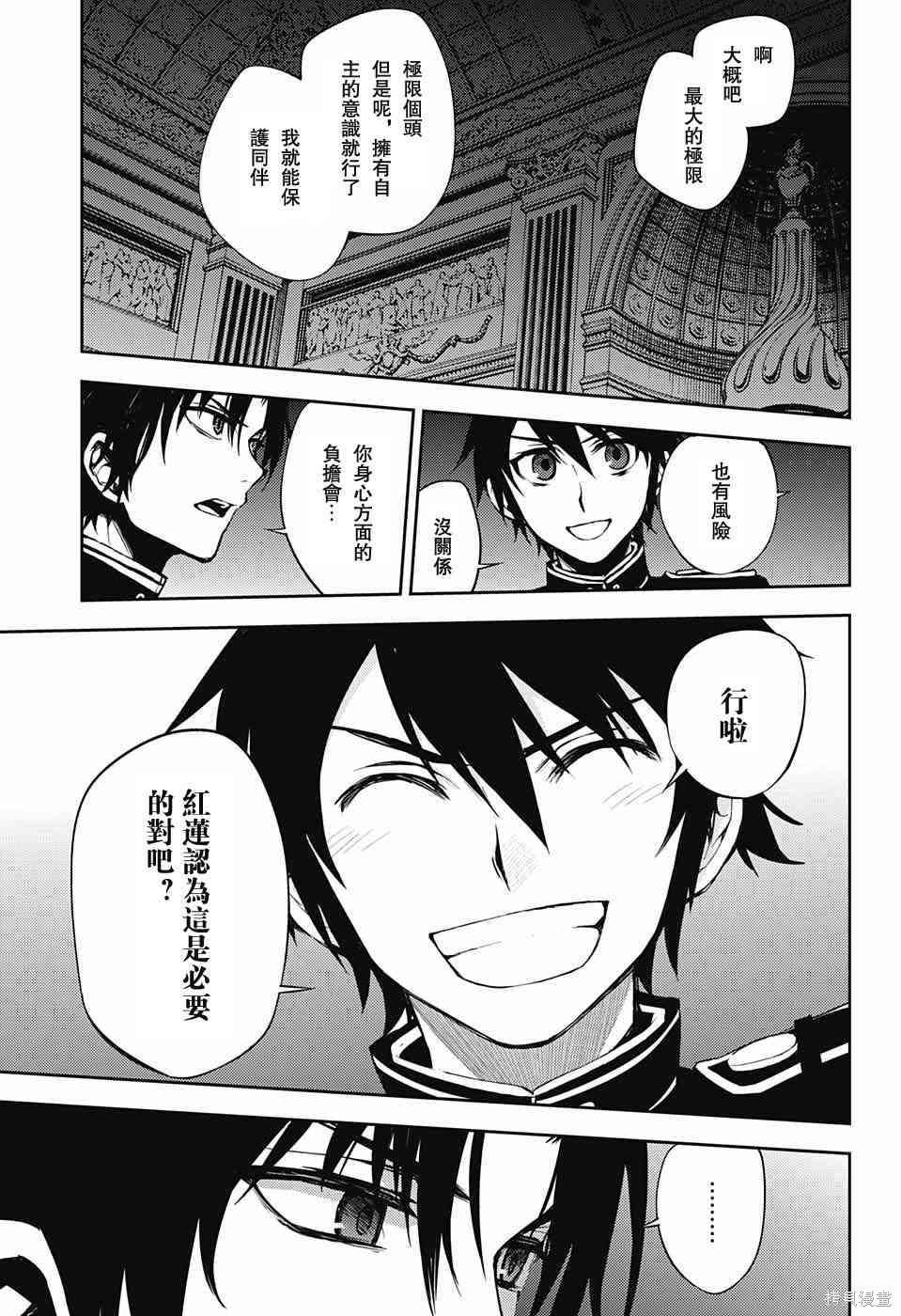 59话 第19页