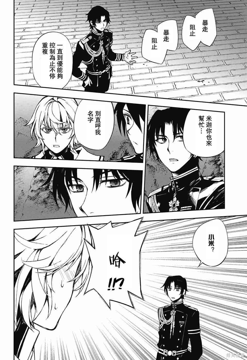 59话 第24页