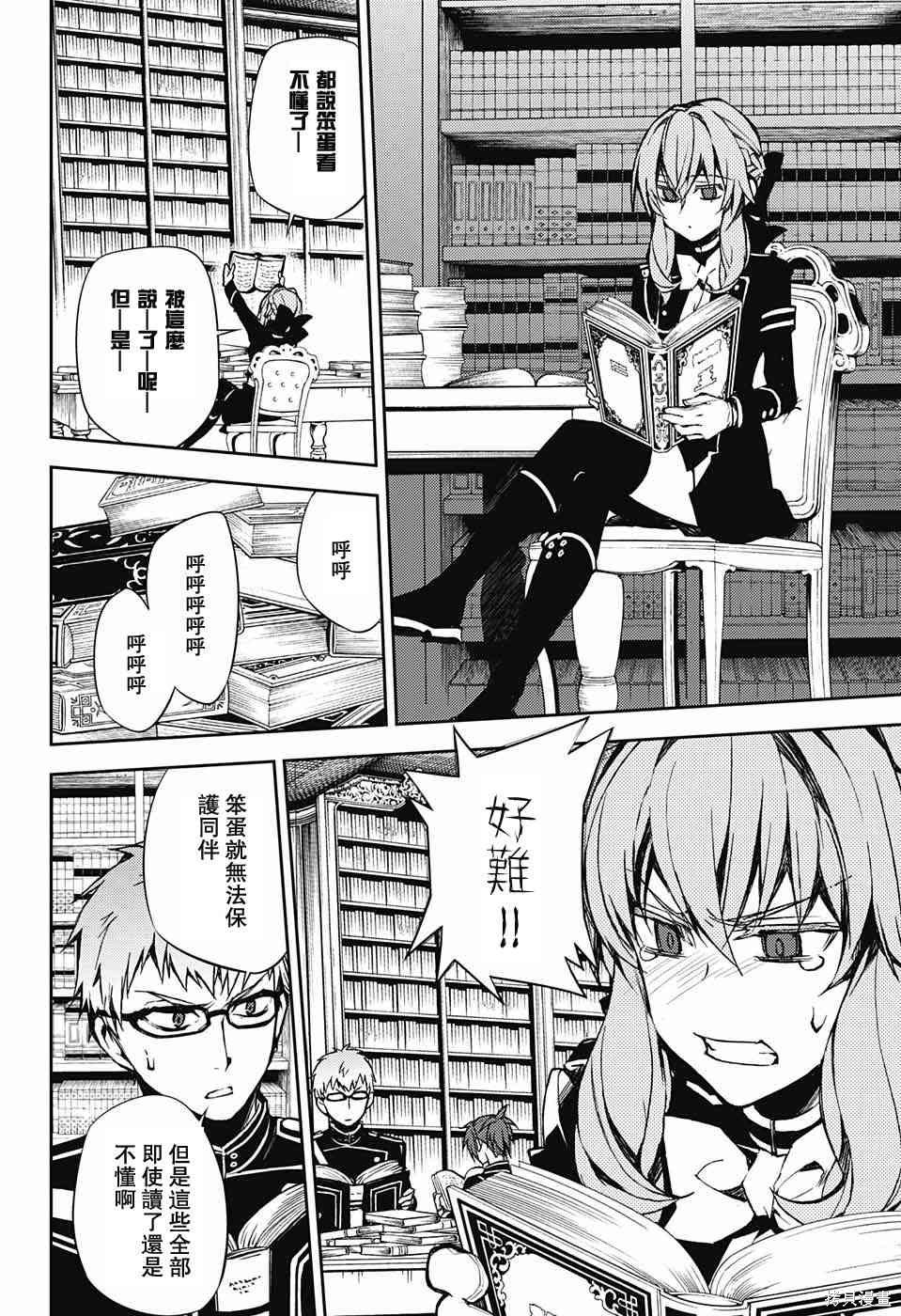 59话 第26页