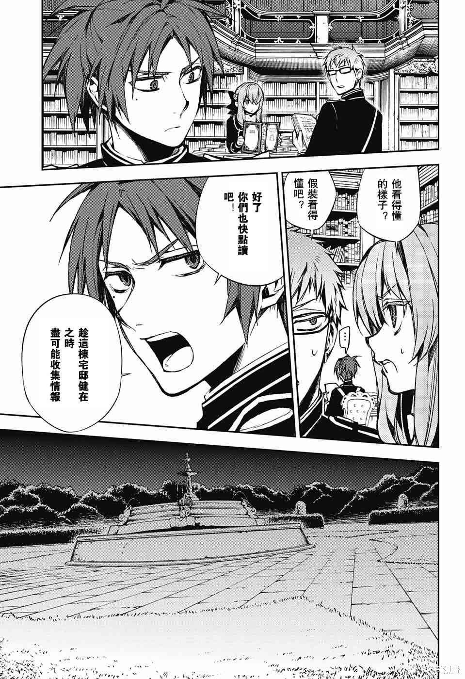 59话 第27页