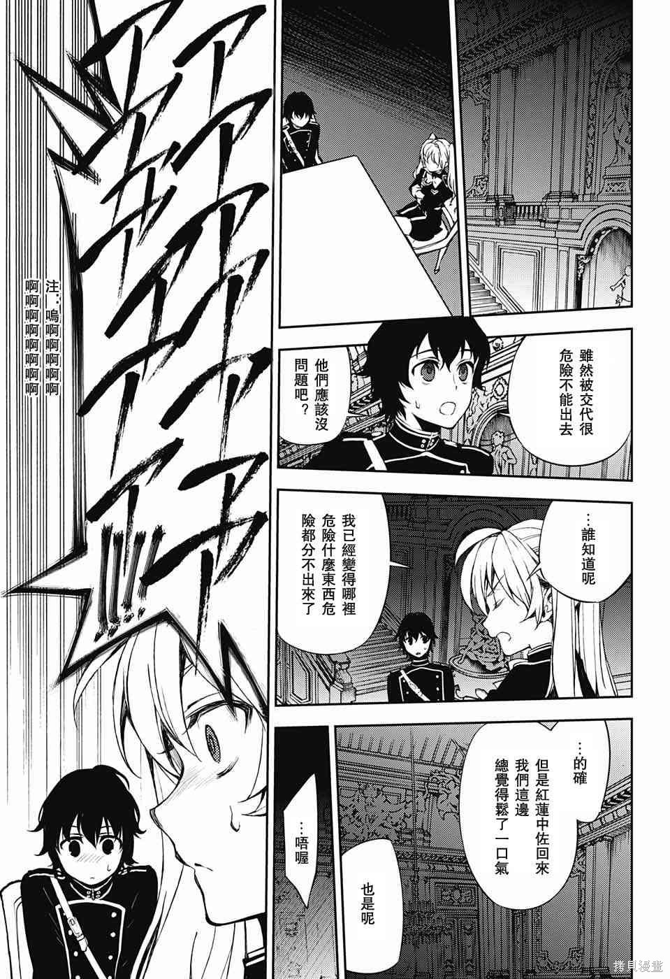 59话 第29页