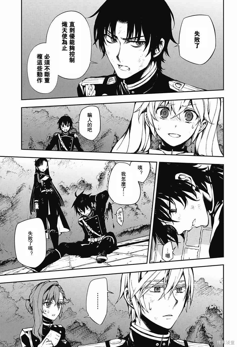 59话 第35页