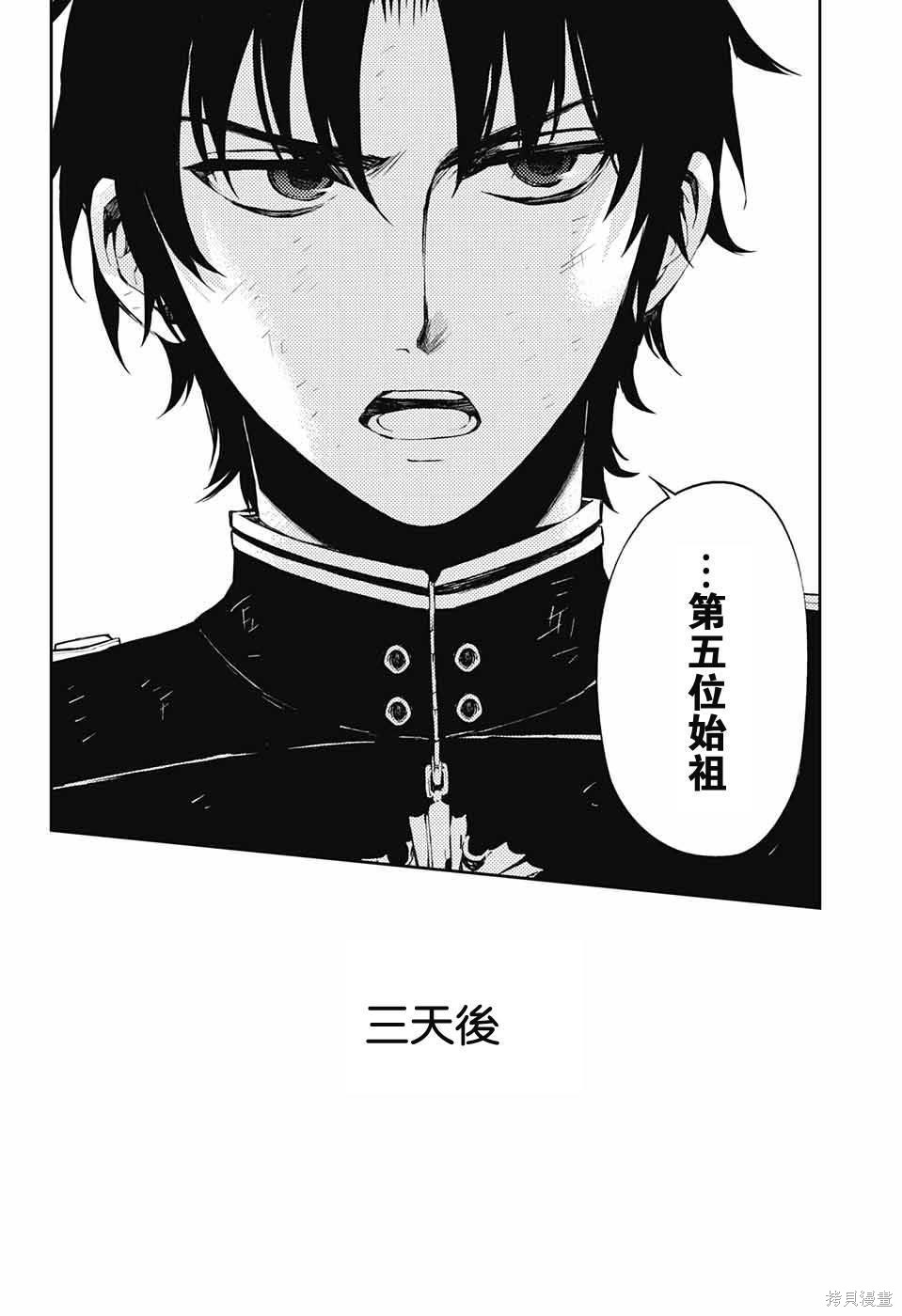 59话 第38页