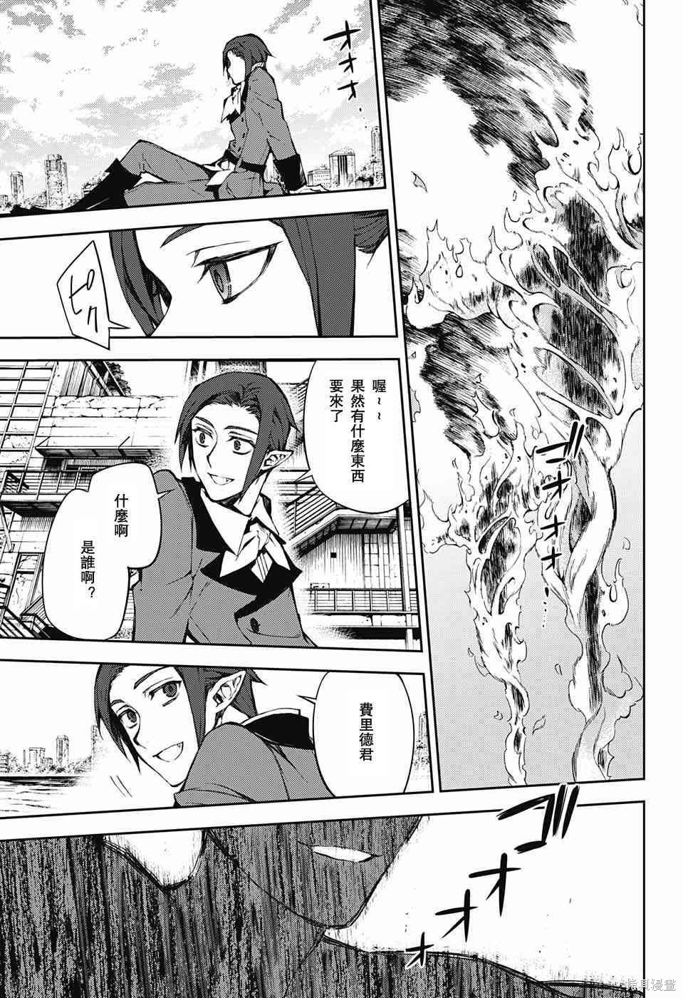 59话 第39页