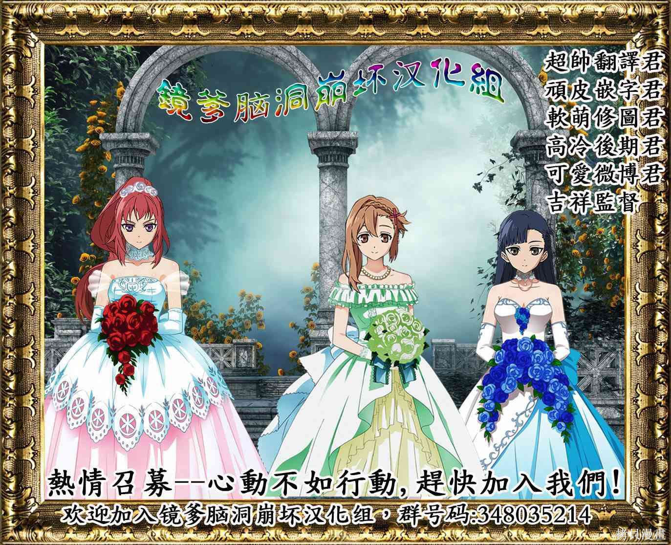 59话 第43页