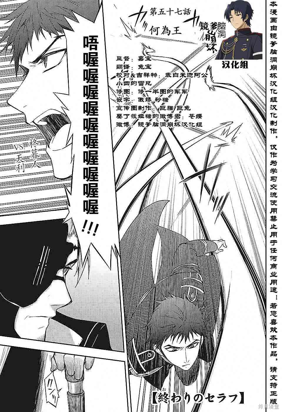 57话 第1页