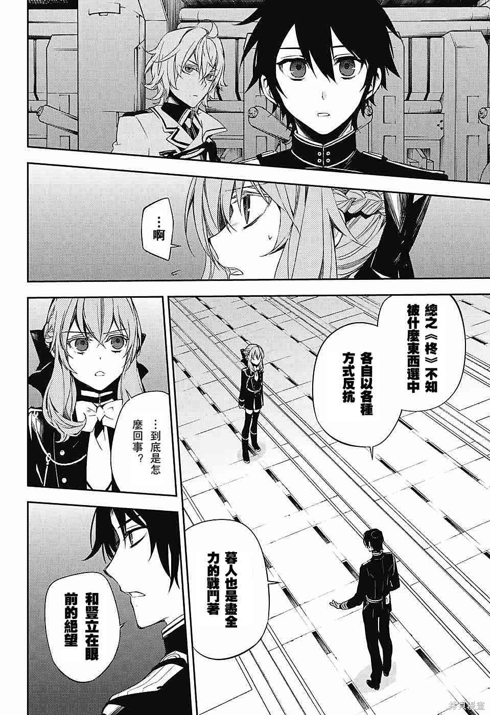 57话 第12页
