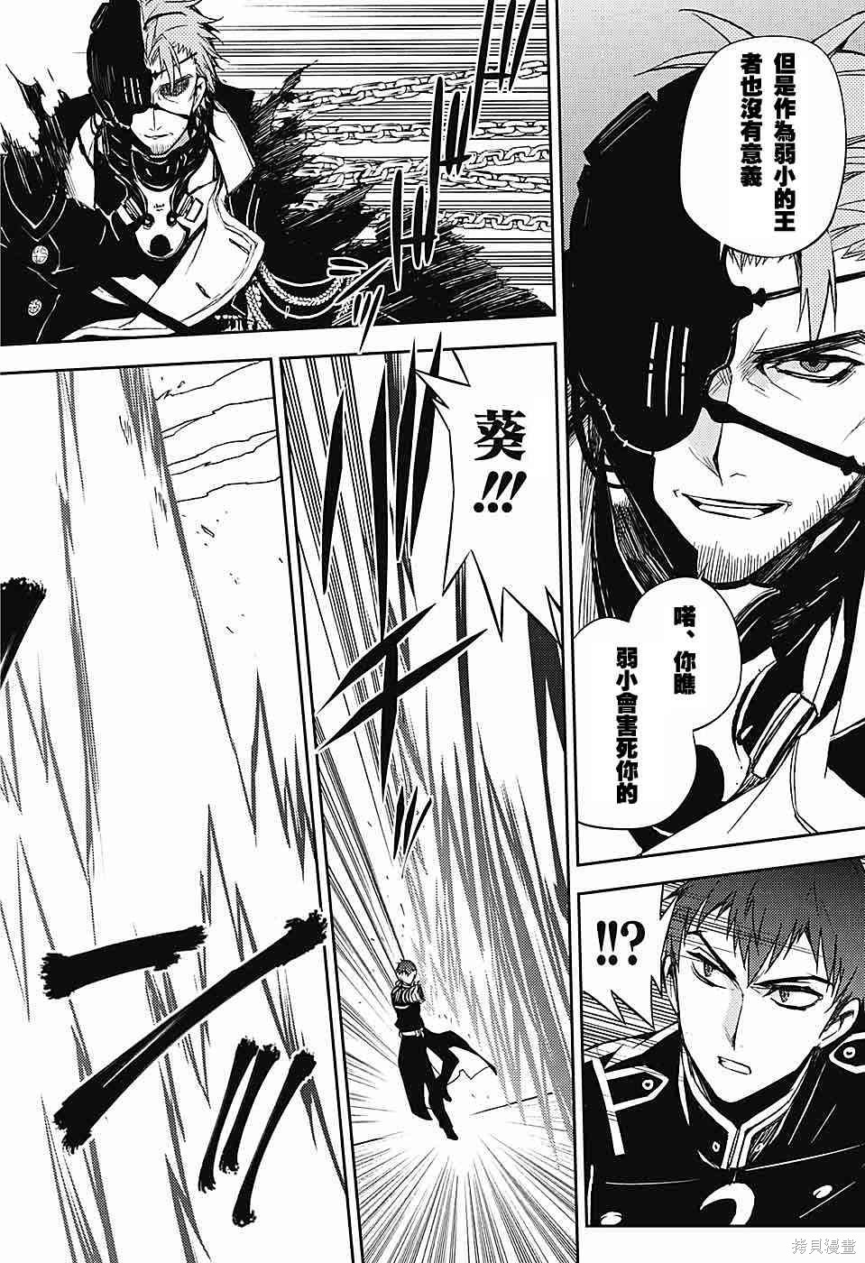 57话 第14页