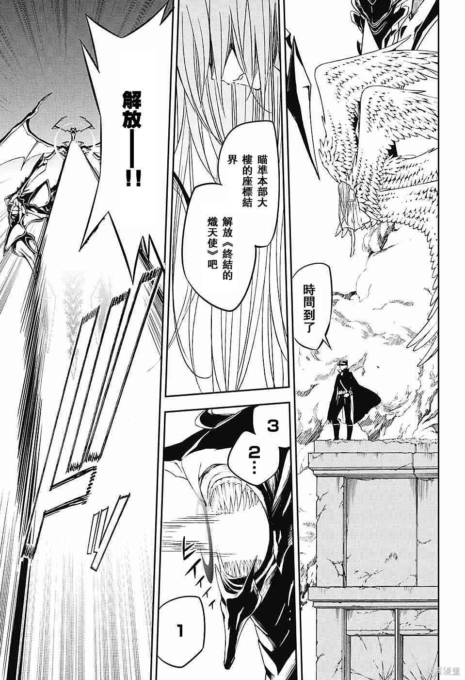 57话 第19页