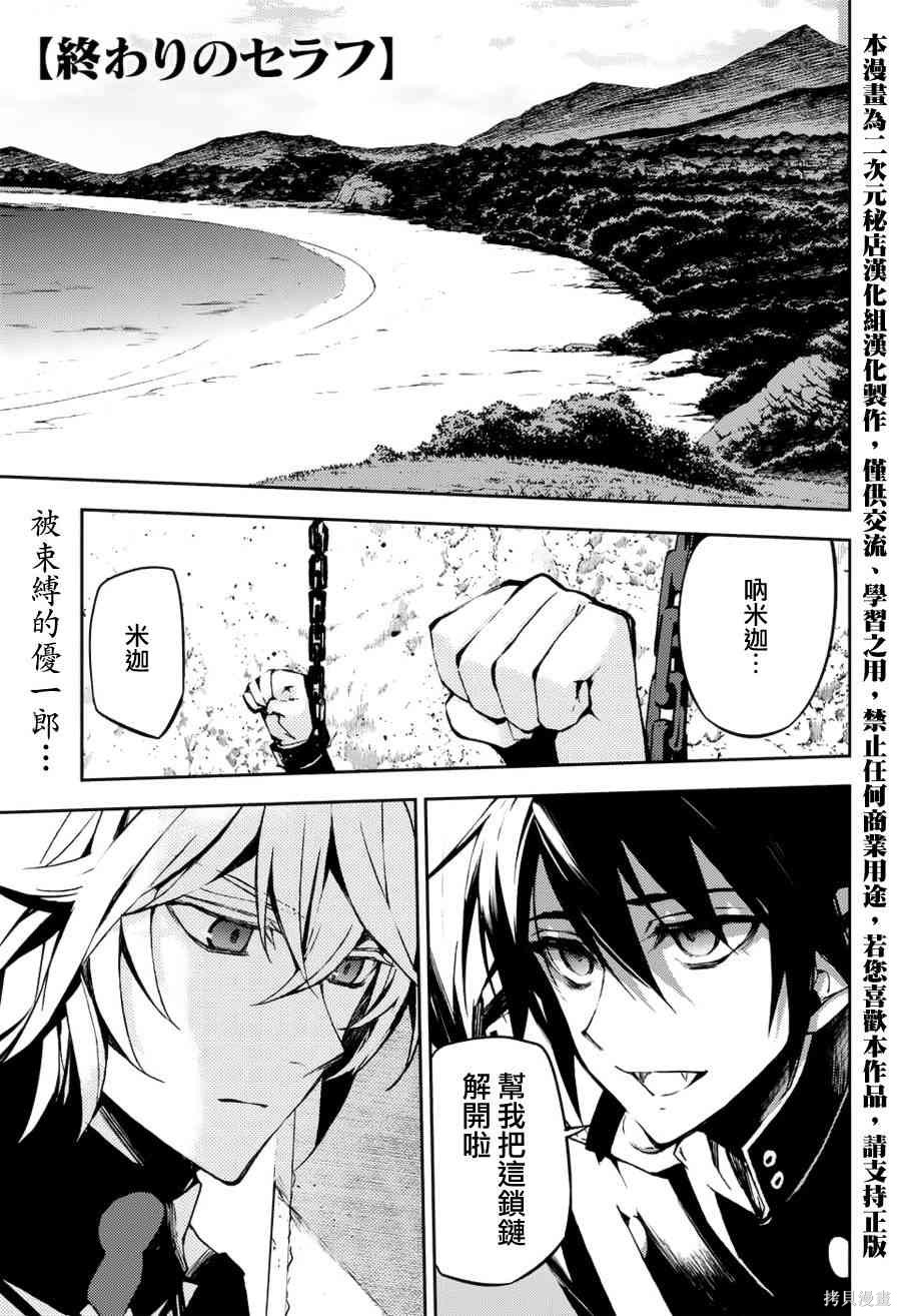 43话 第1页