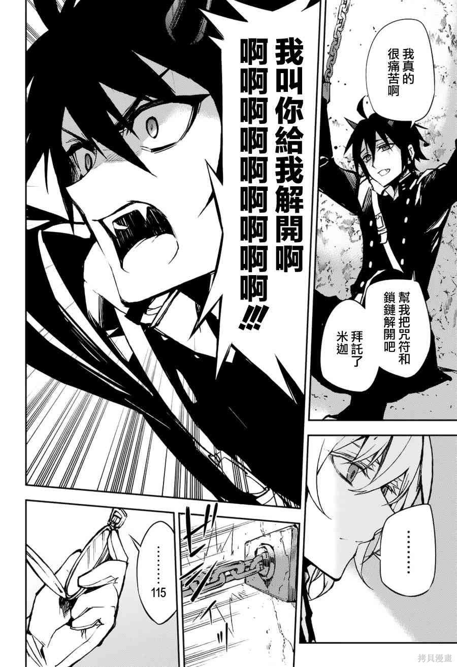 43话 第4页