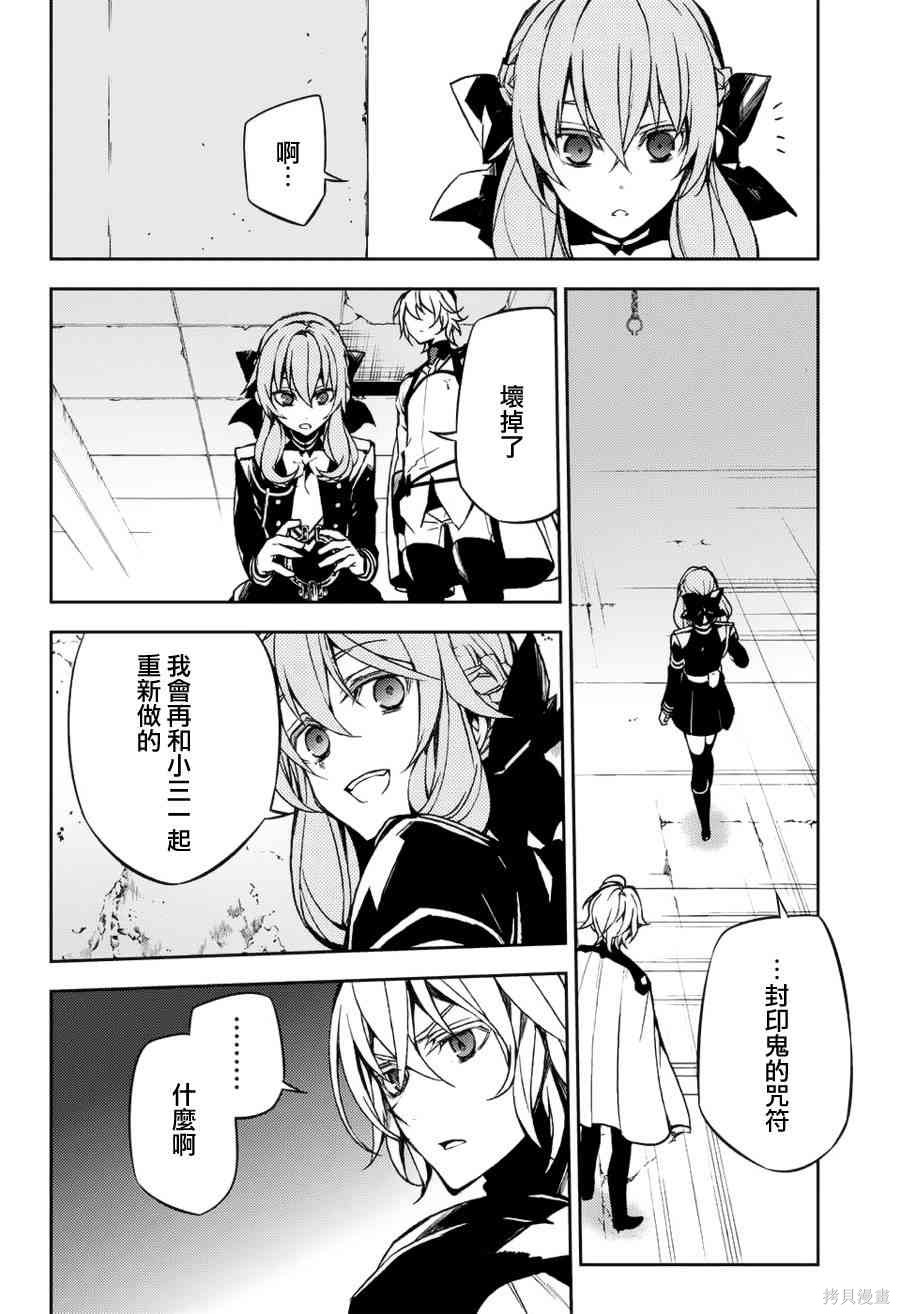 43话 第10页