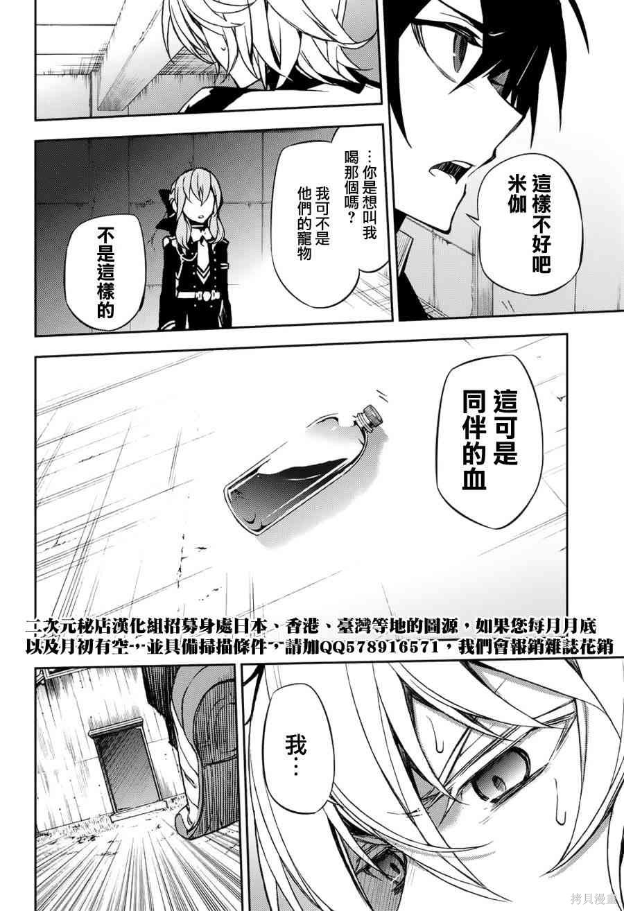 43话 第14页