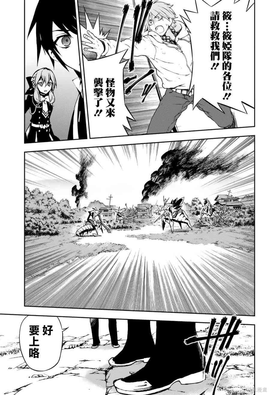 43话 第15页