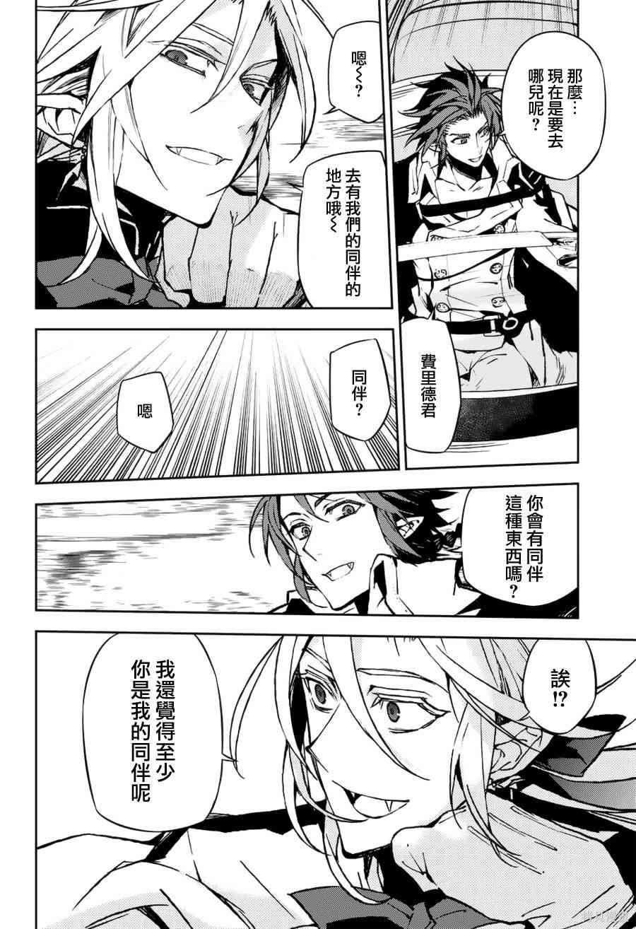 43话 第40页