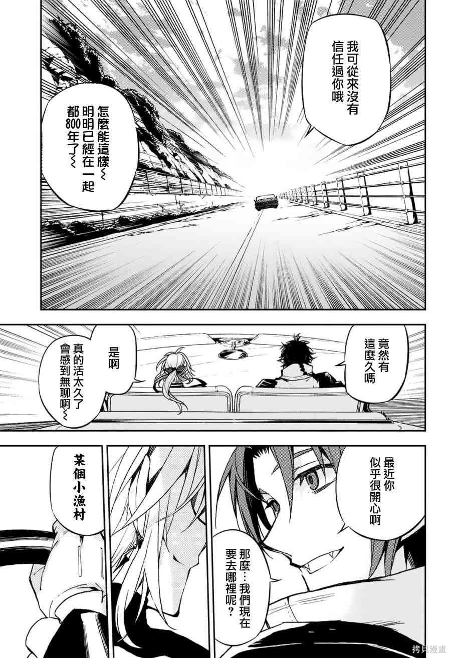 43话 第41页