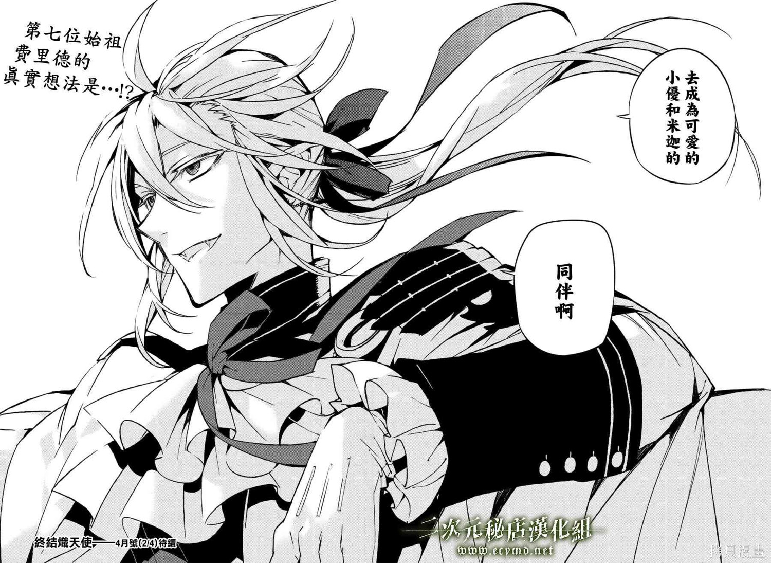 43话 第42页
