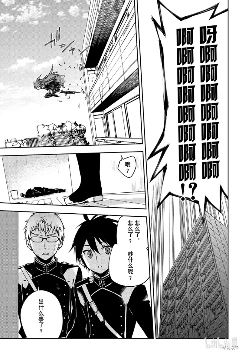 第96話 第5页