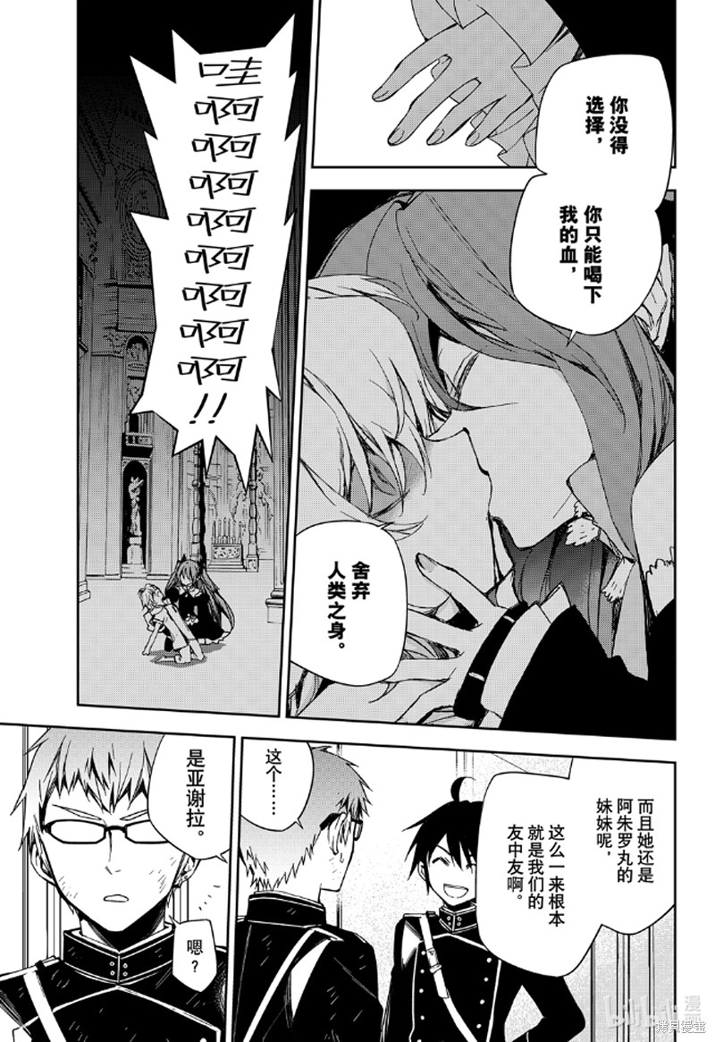第96話 第13页