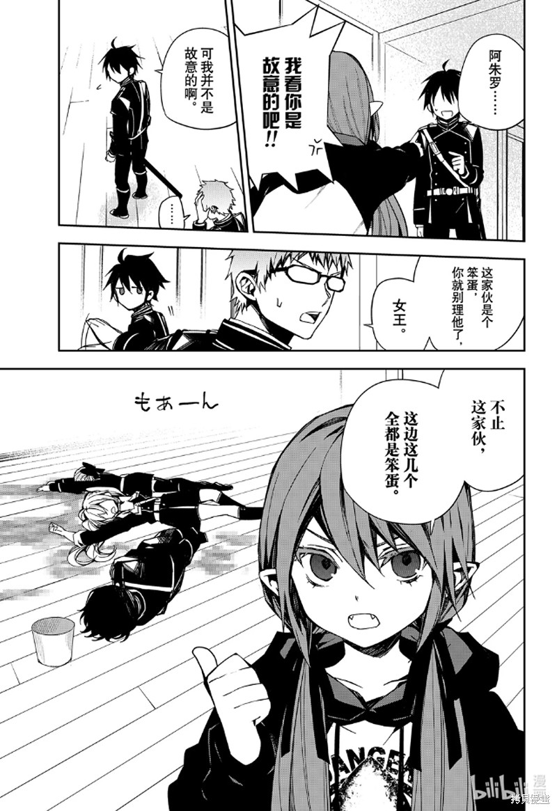 第96話 第15页