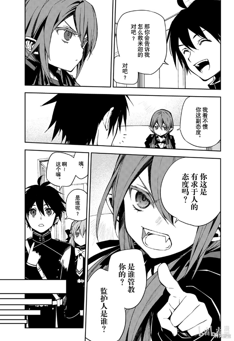 第96話 第24页