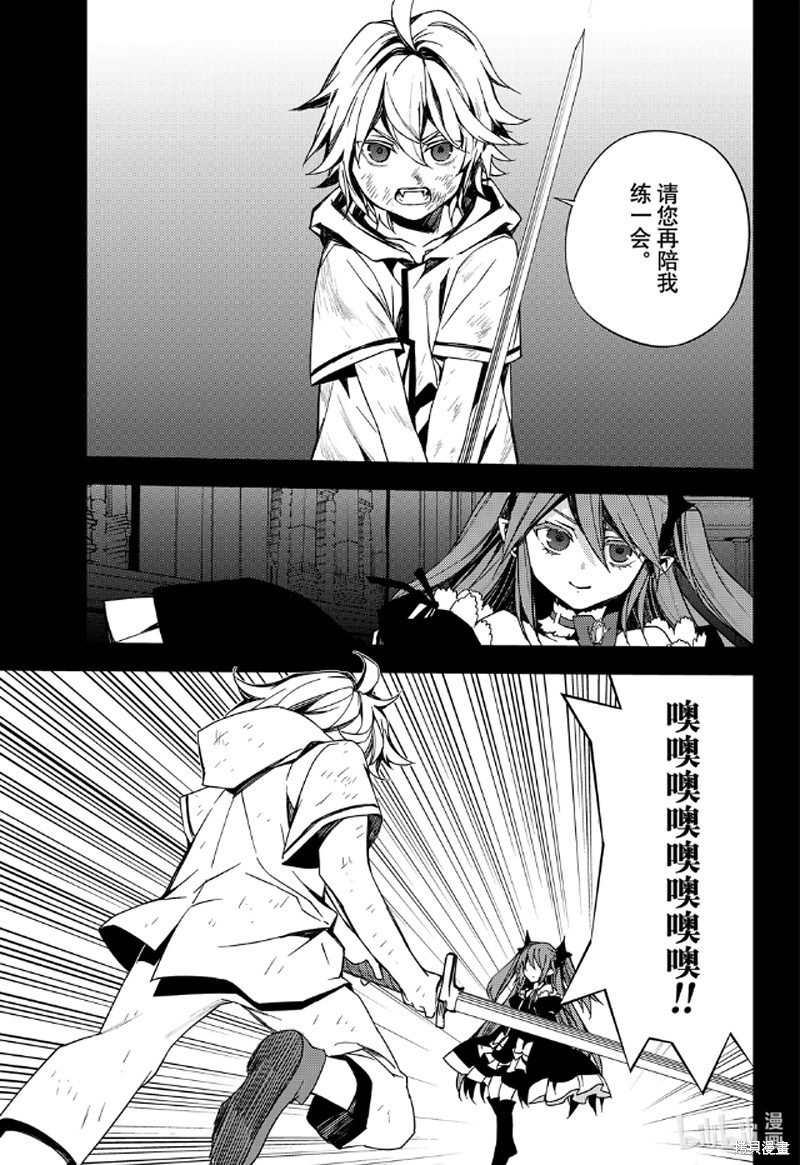 第96話 第32页