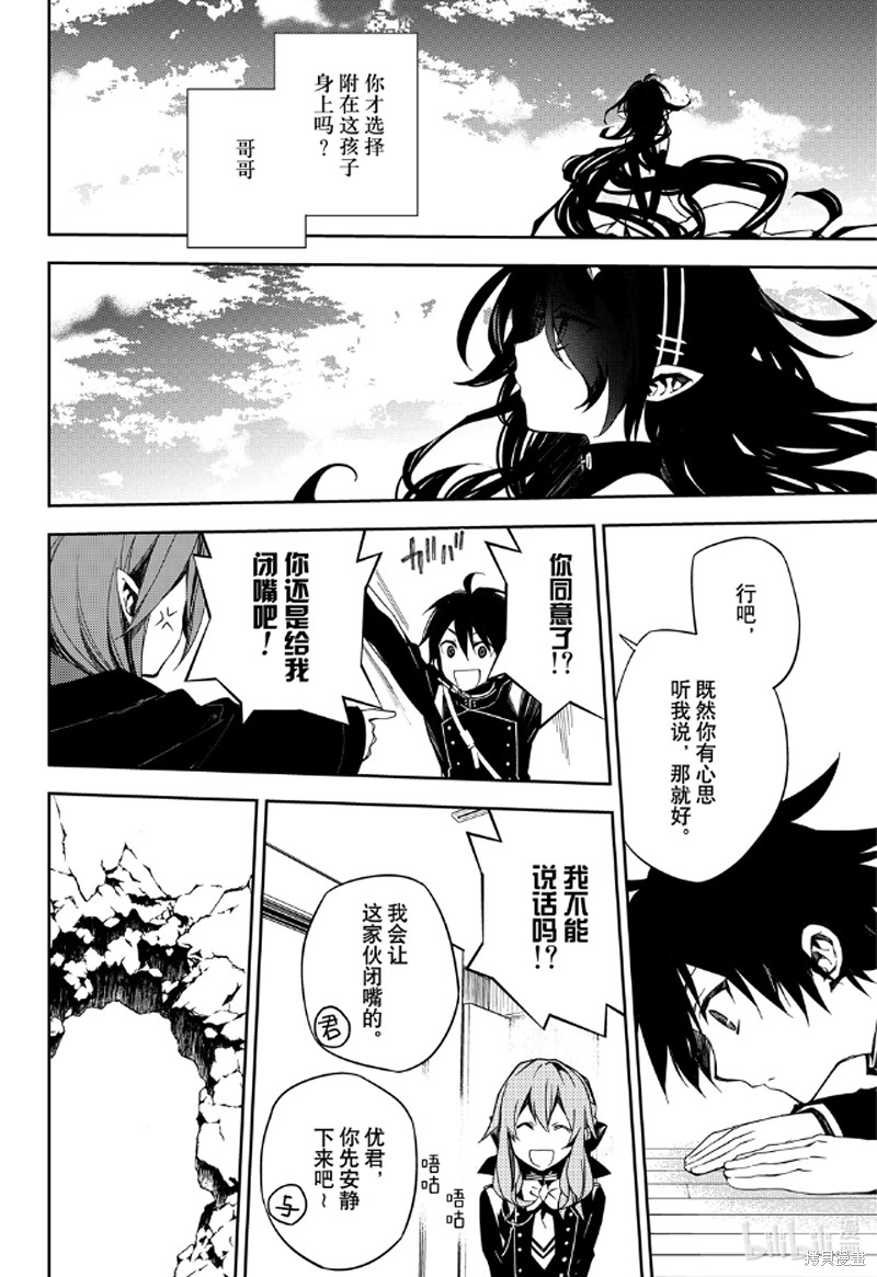 第96話 第37页