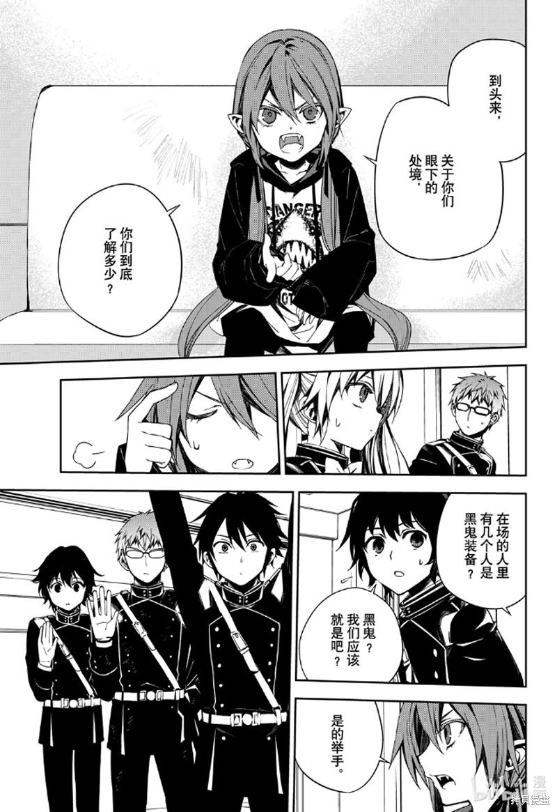 第96話 第38页