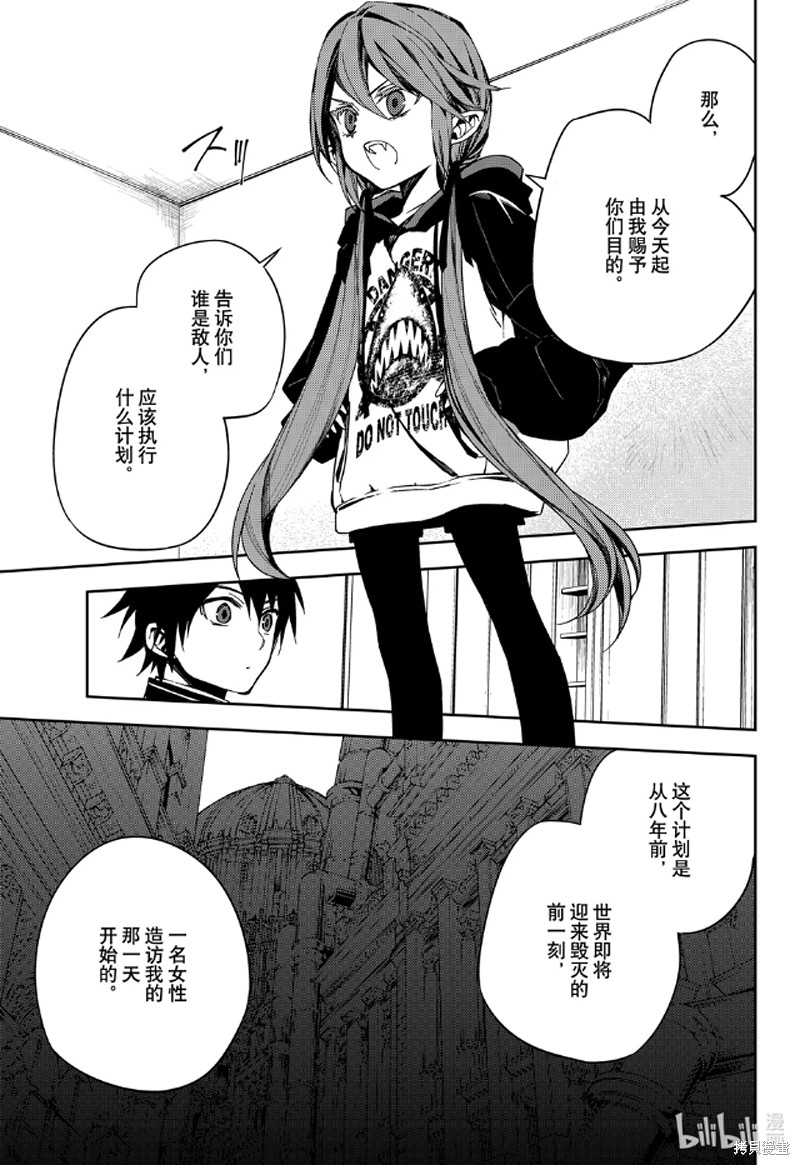 第96話 第40页