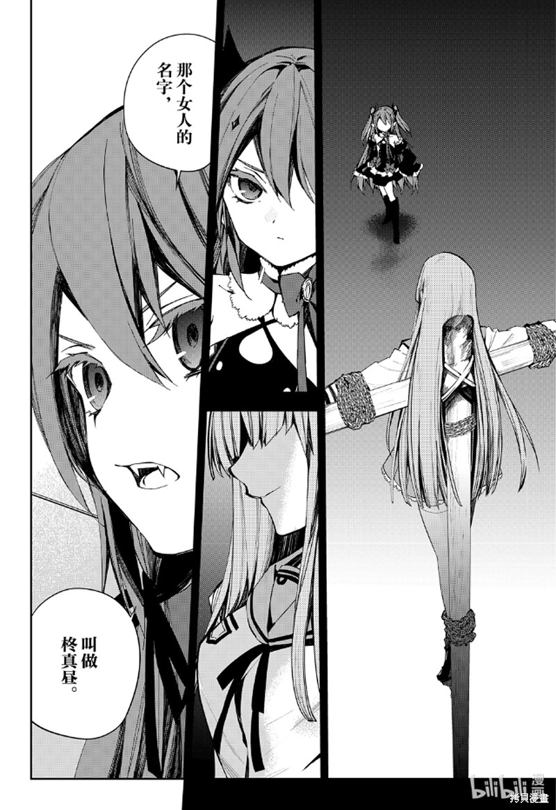 第96話 第41页