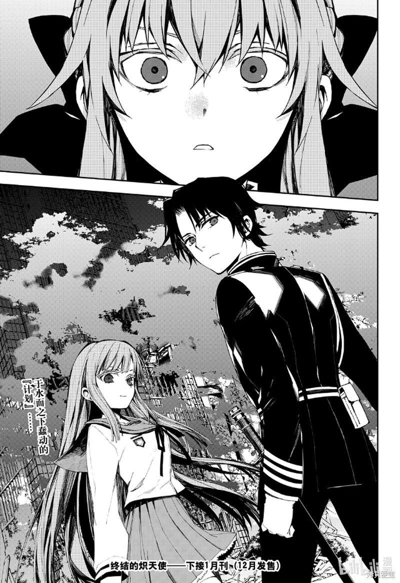 第96話 第42页