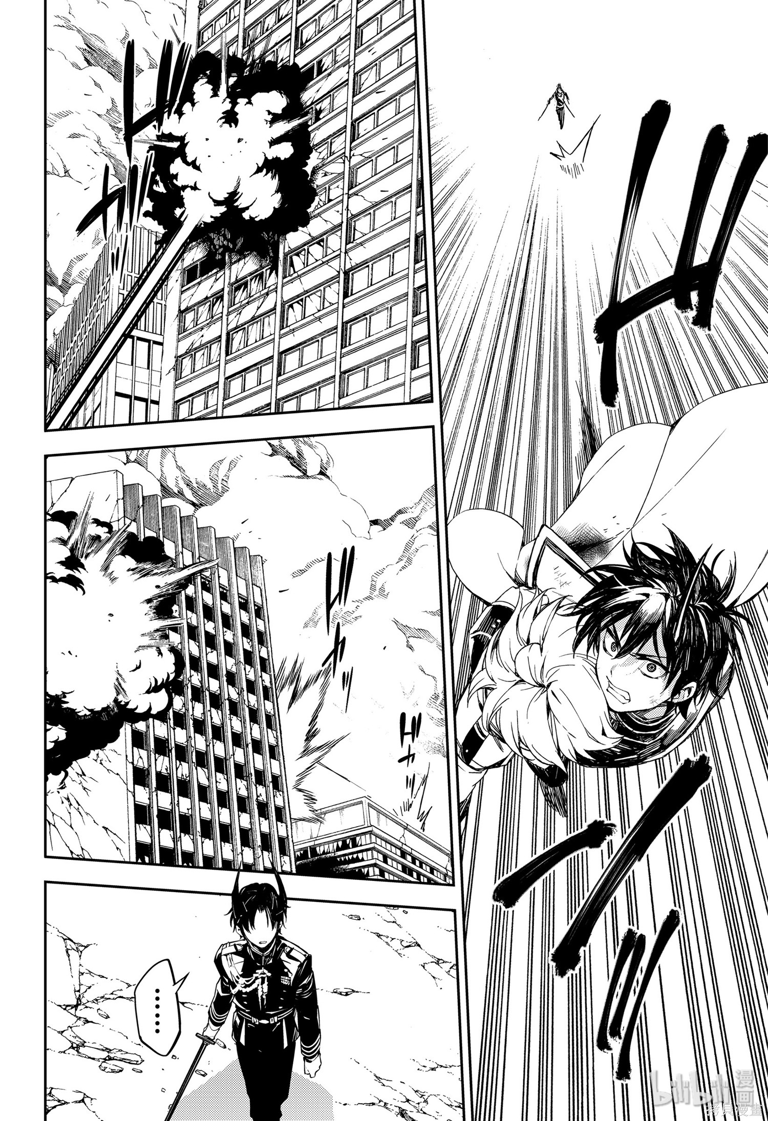 第87話 第13页