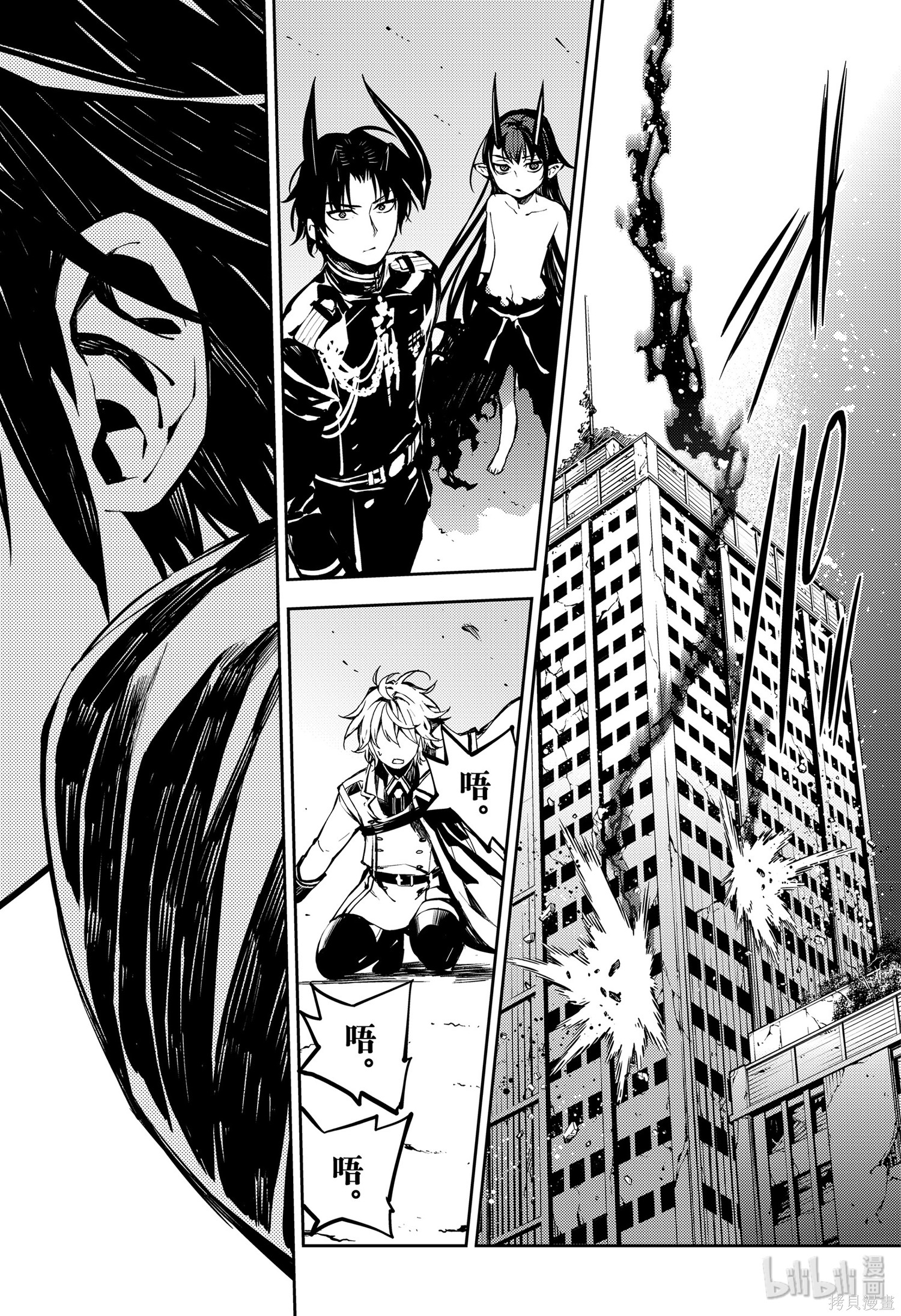 第87話 第35页