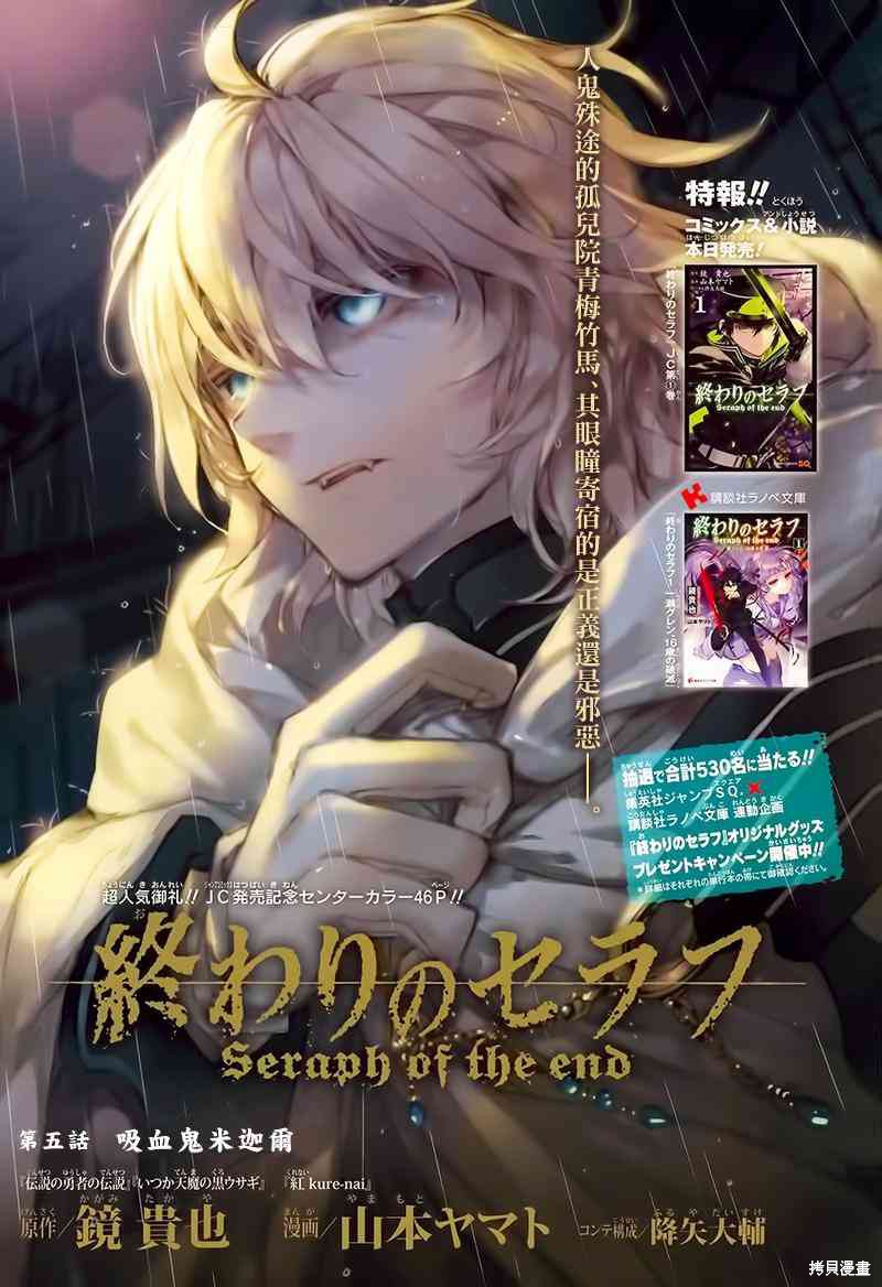 5话 第1页