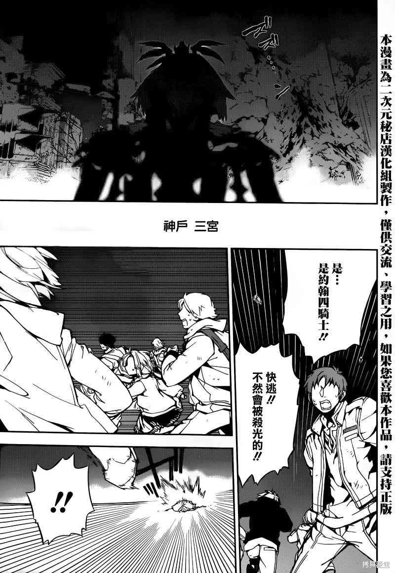 5话 第4页