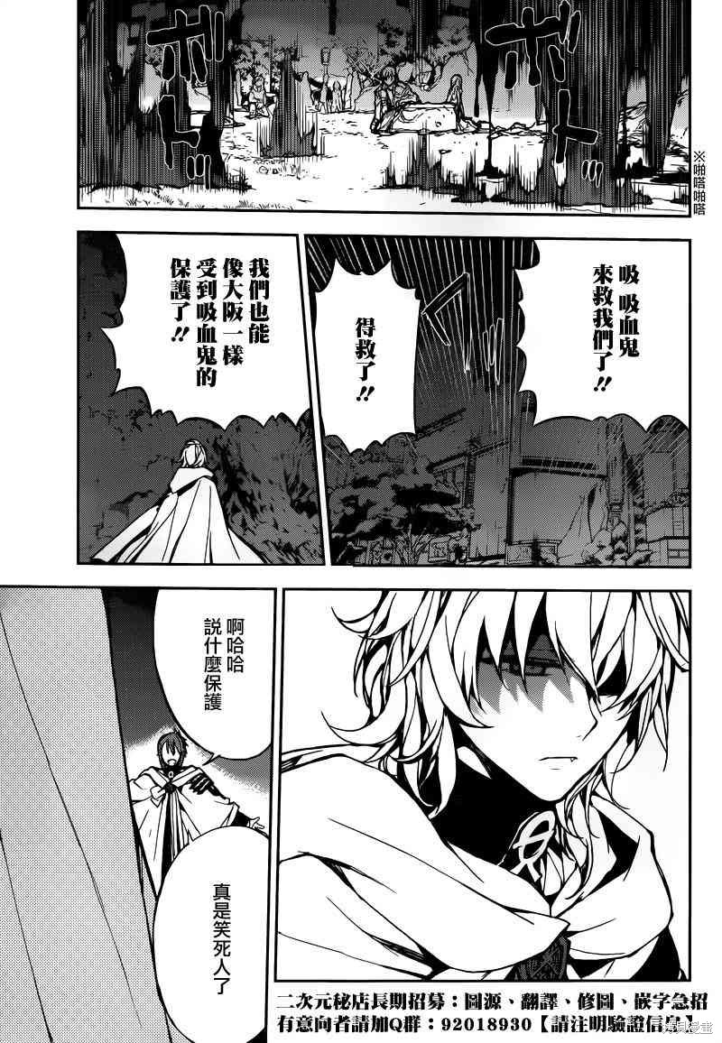5话 第8页
